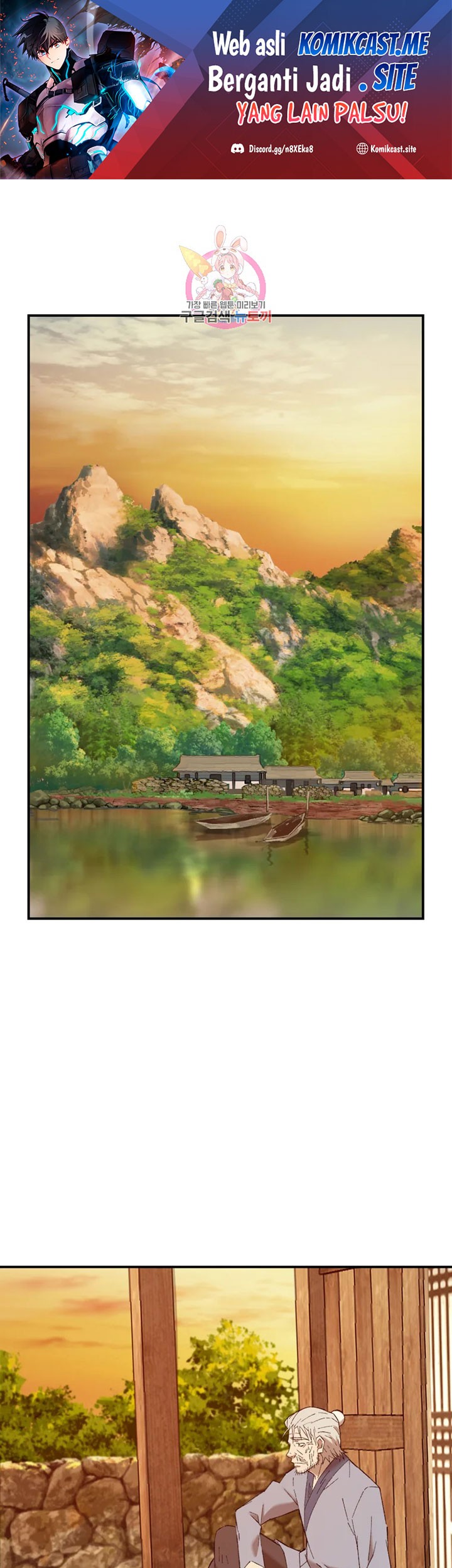 The Great Master Chapter 54 - halaman 2