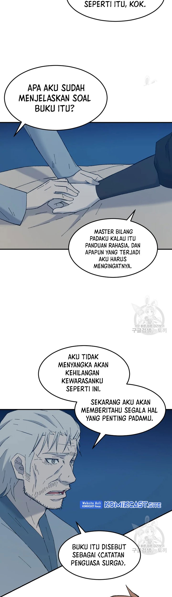 The Great Master Chapter 54 - halaman 28