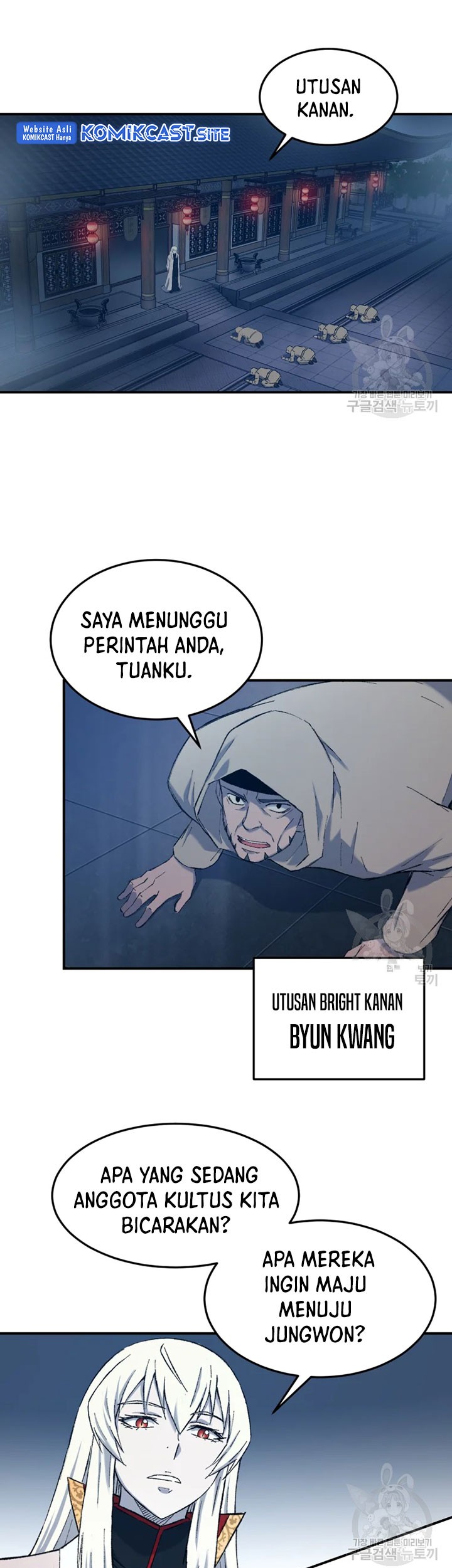 The Great Master Chapter 54 - halaman 60