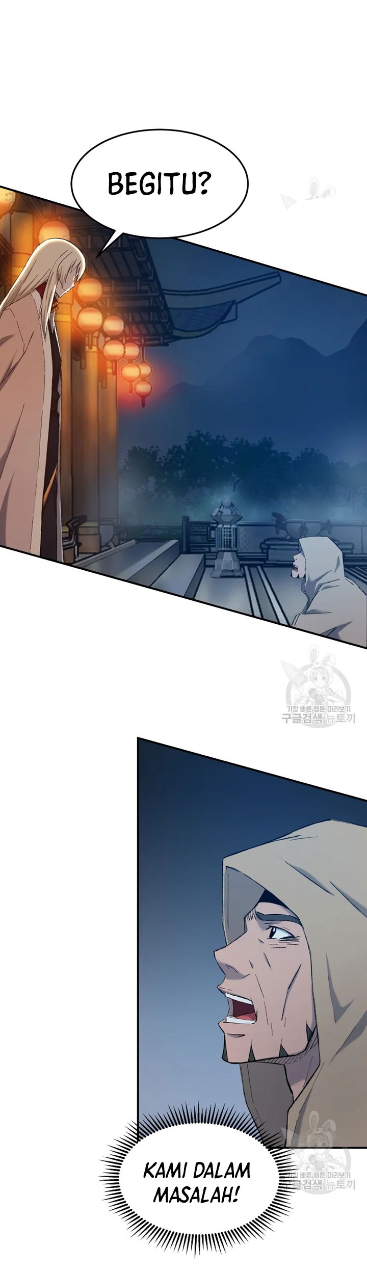 The Great Master Chapter 54 - halaman 64