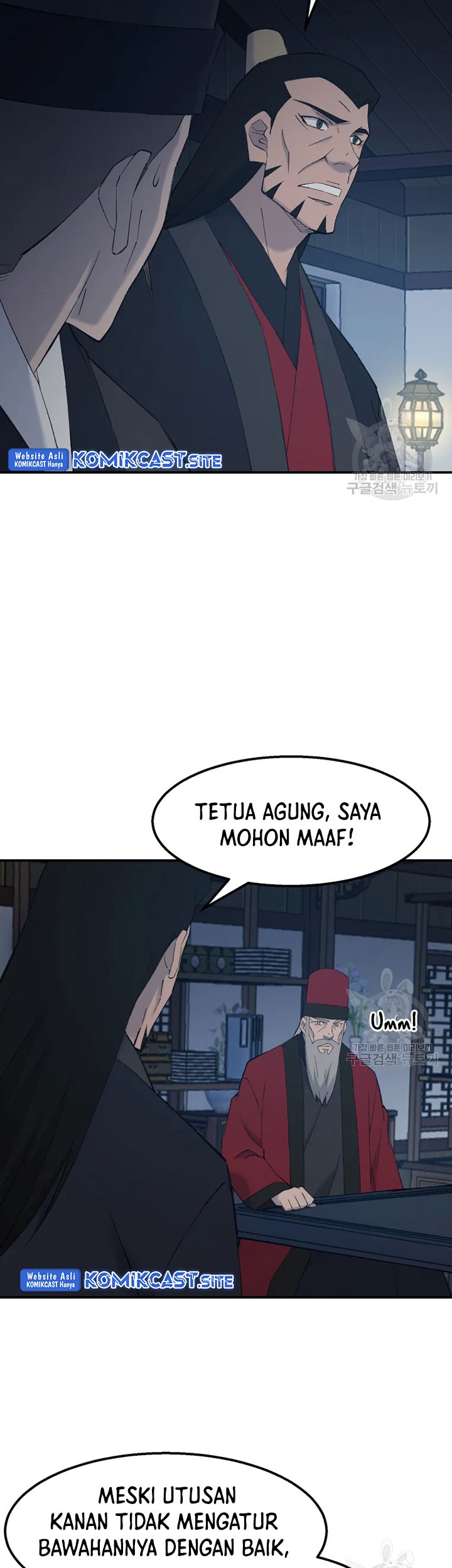The Great Master Chapter 55 - halaman 16