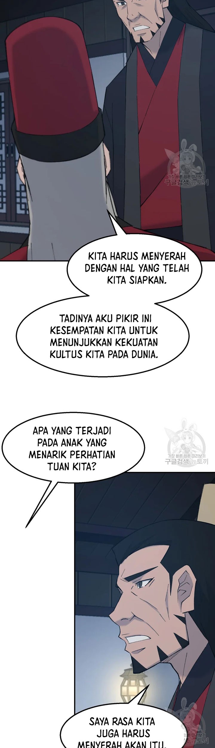 The Great Master Chapter 55 - halaman 20