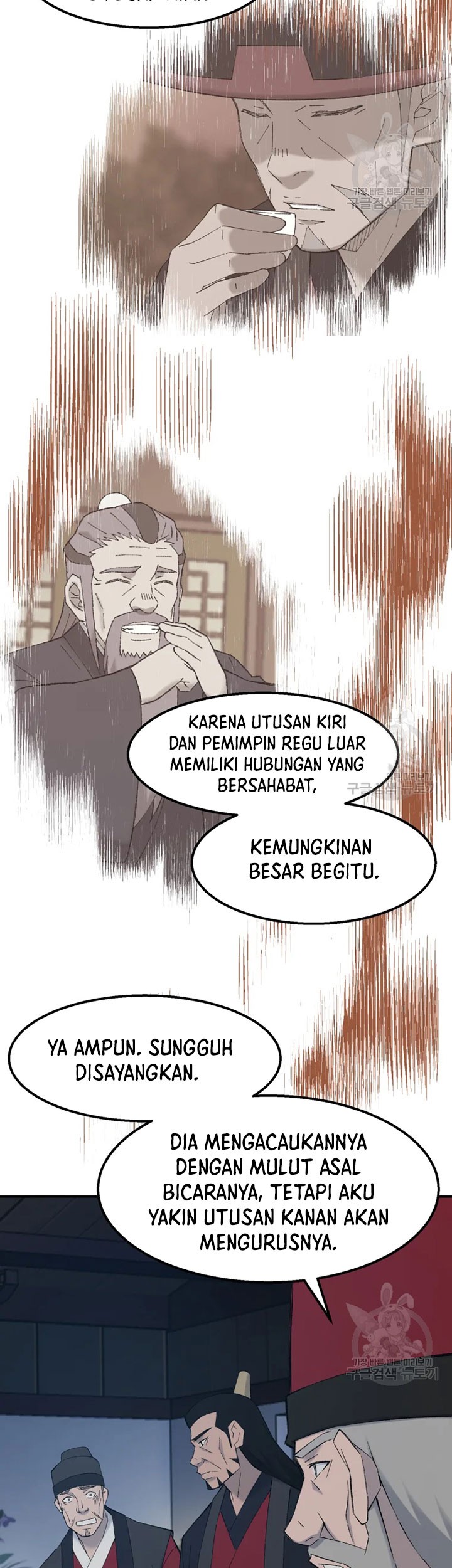 The Great Master Chapter 55 - halaman 22