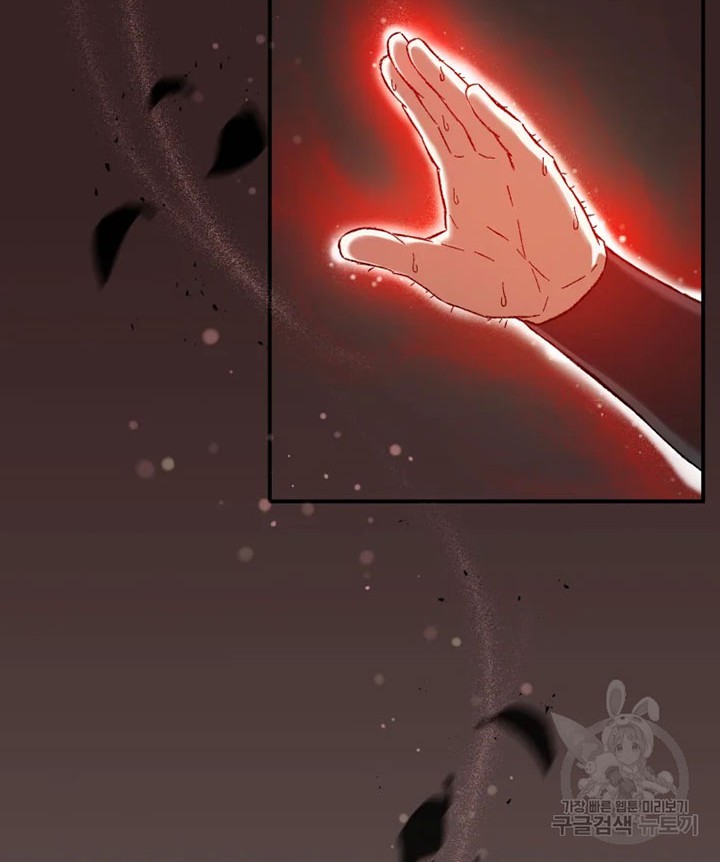 The Great Master Chapter 55 - halaman 37