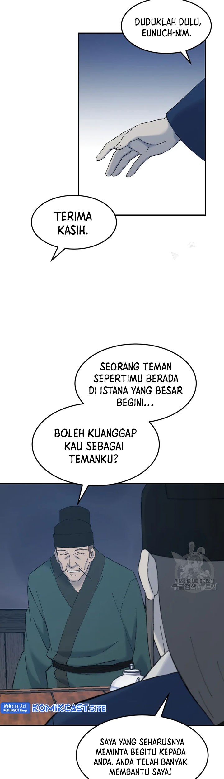 The Great Master Chapter 55 - halaman 42