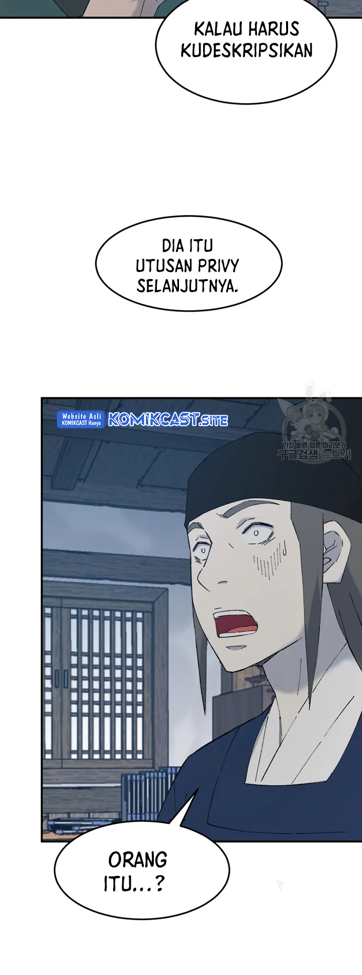 The Great Master Chapter 55 - halaman 51