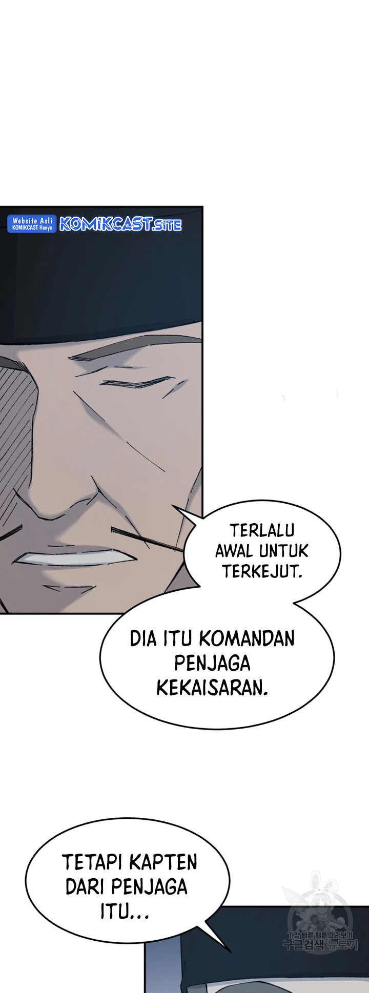 The Great Master Chapter 55 - halaman 52