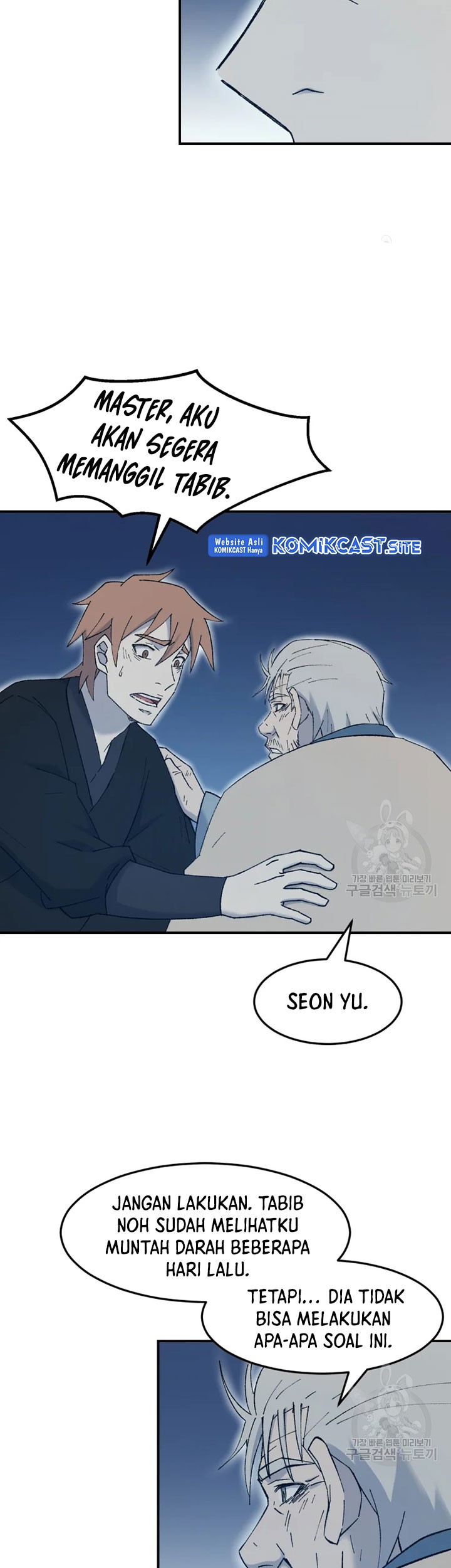 The Great Master Chapter 56 - halaman 16