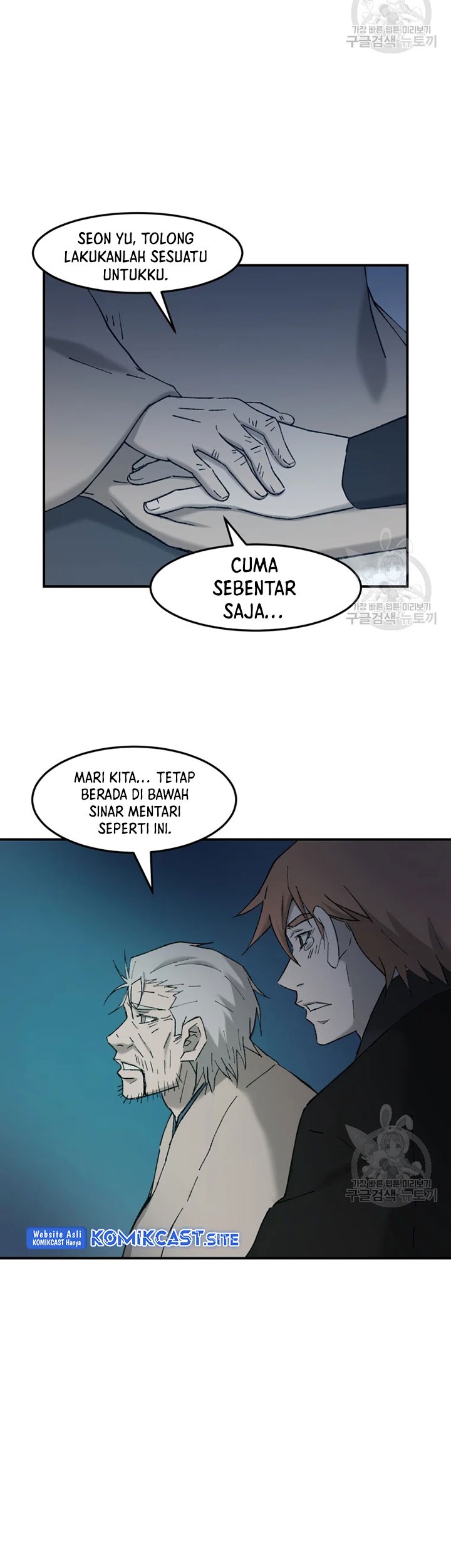 The Great Master Chapter 56 - halaman 20