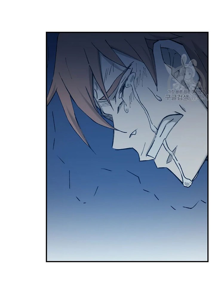 The Great Master Chapter 56 - halaman 21