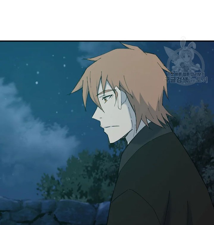 The Great Master Chapter 56 - halaman 3