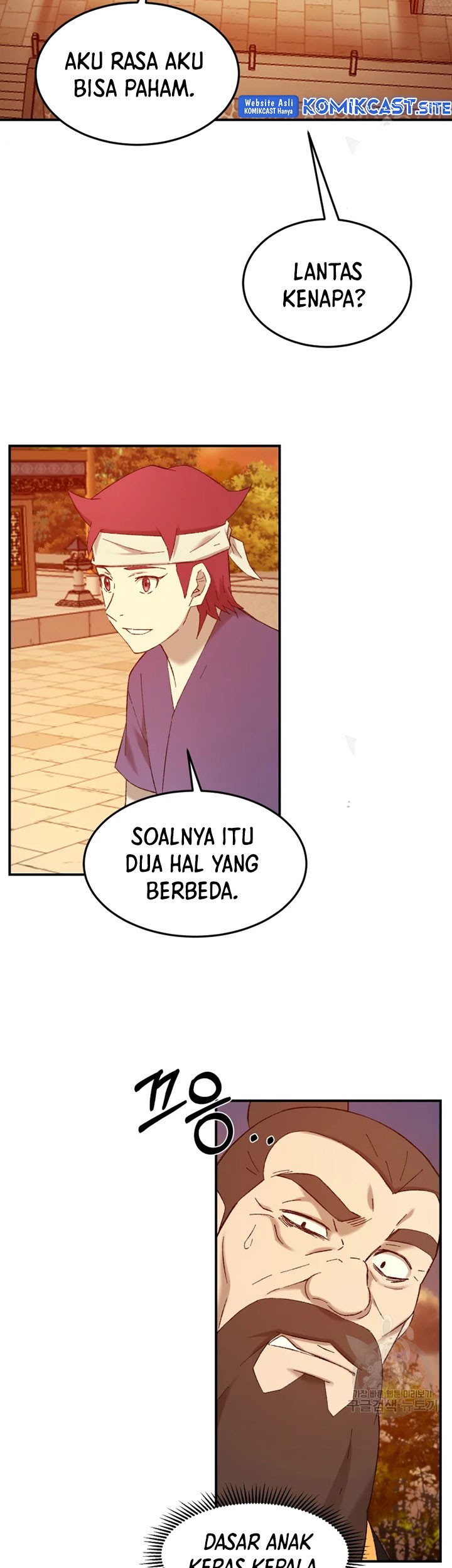 The Great Master Chapter 56 - halaman 40
