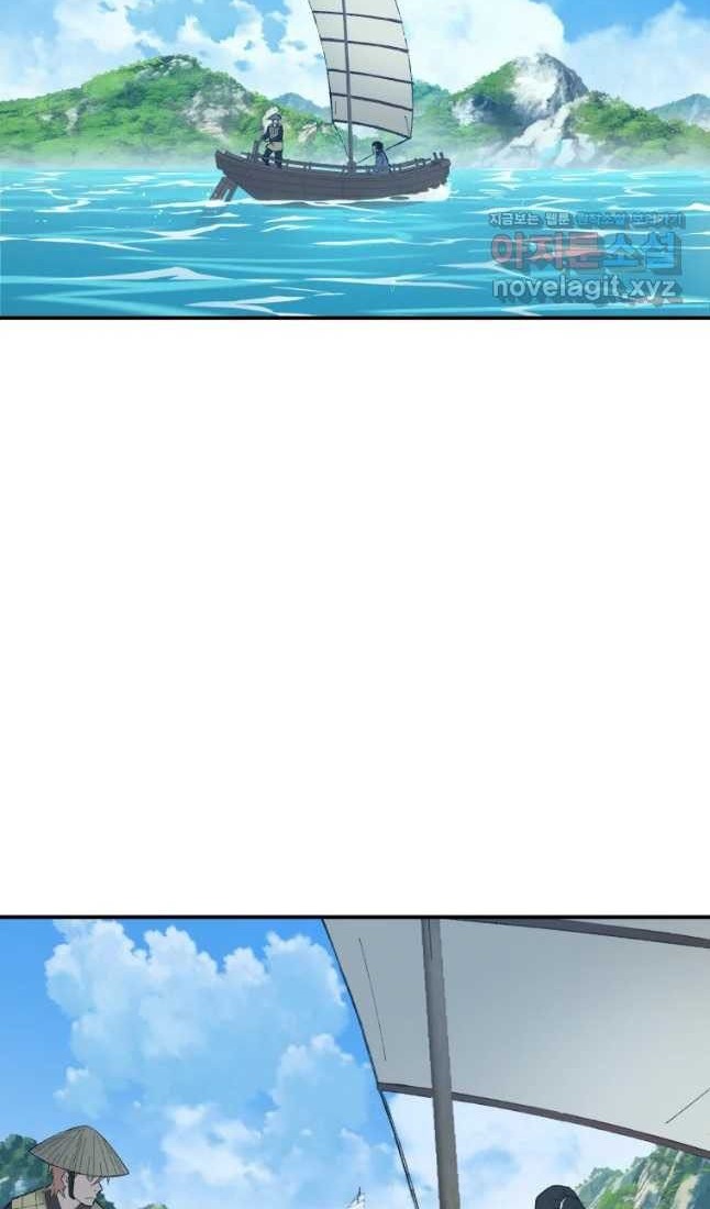The Great Master Chapter 57 - halaman 23