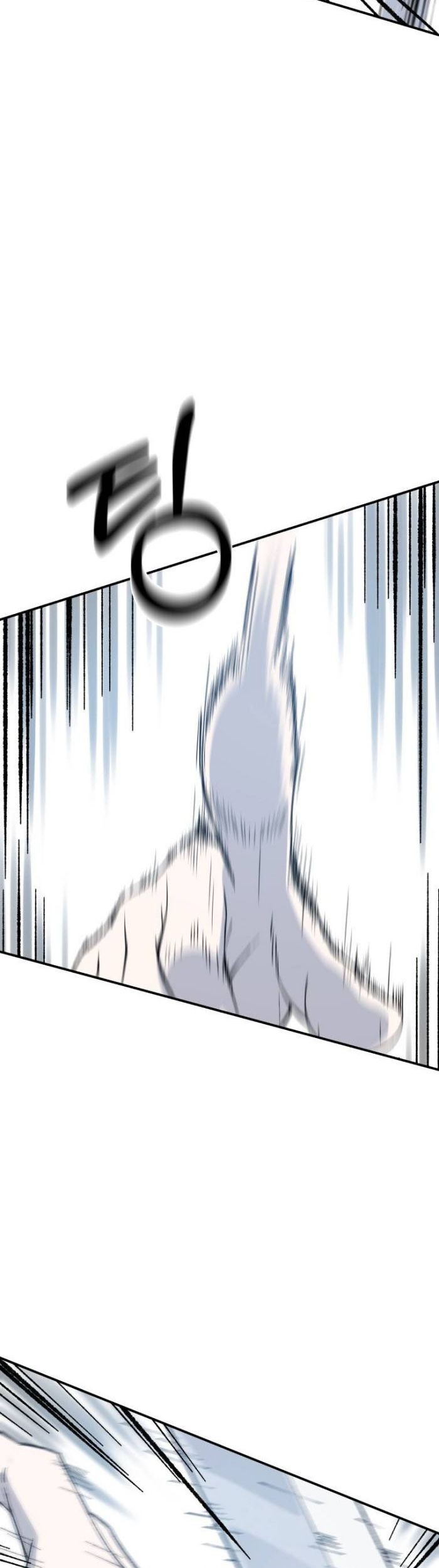 The Great Master Chapter 60 - halaman 12