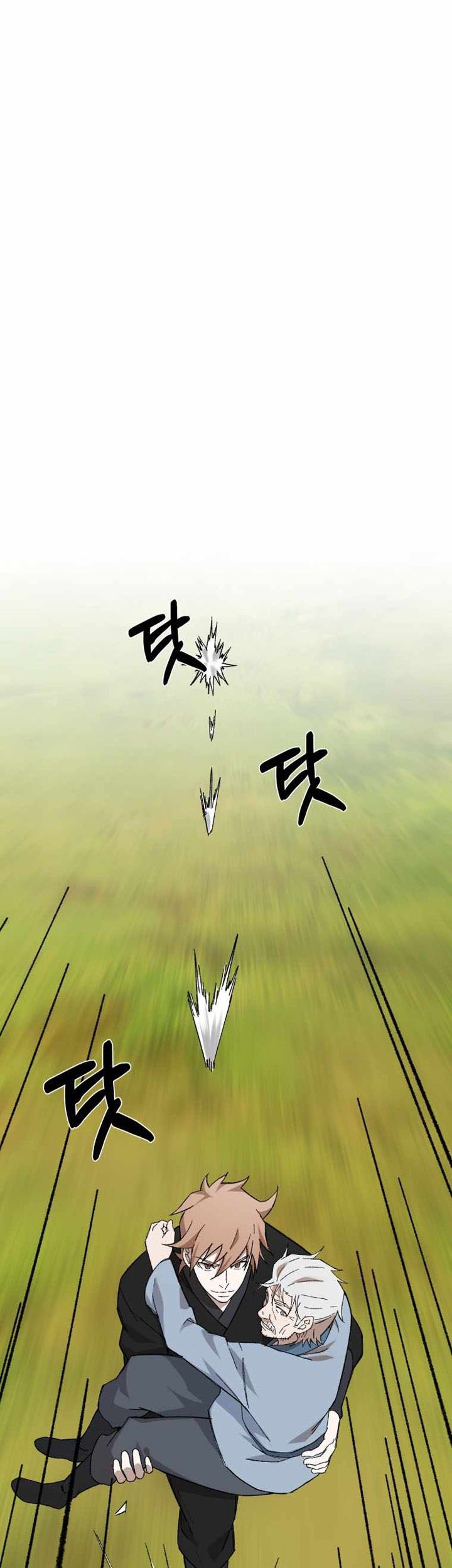 The Great Master Chapter 63 - halaman 26