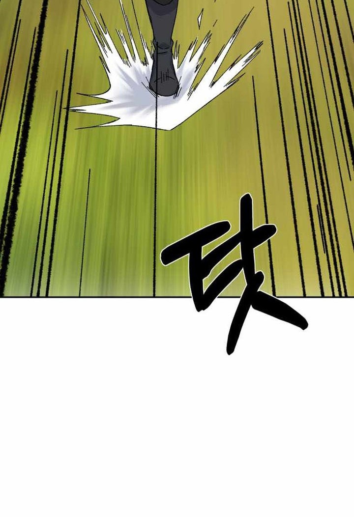 The Great Master Chapter 63 - halaman 27