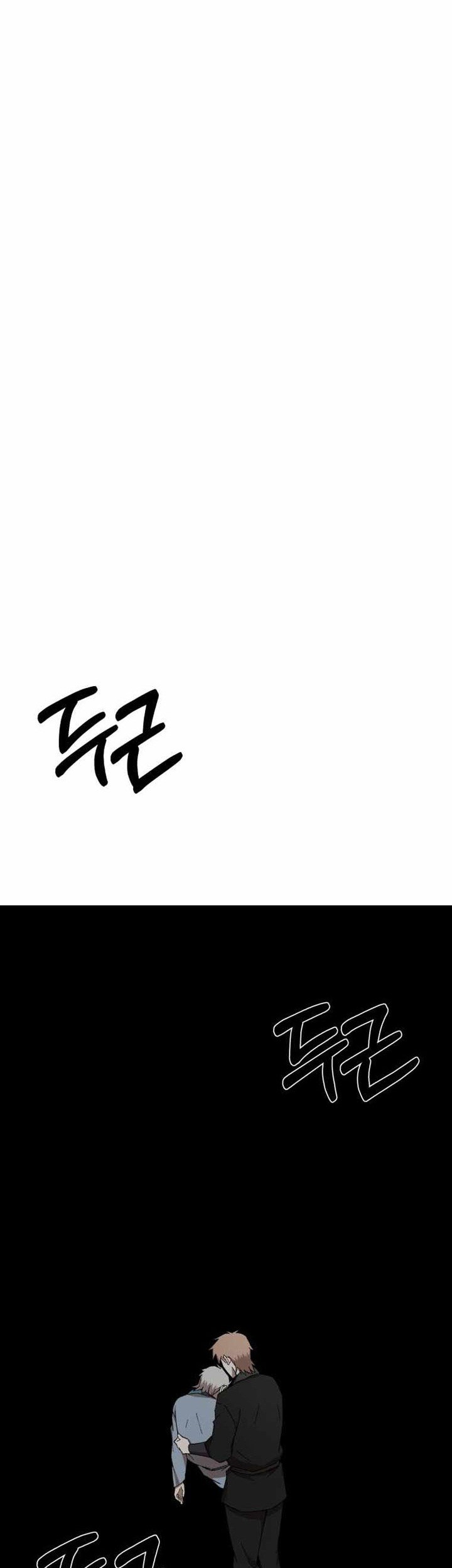 The Great Master Chapter 63 - halaman 44