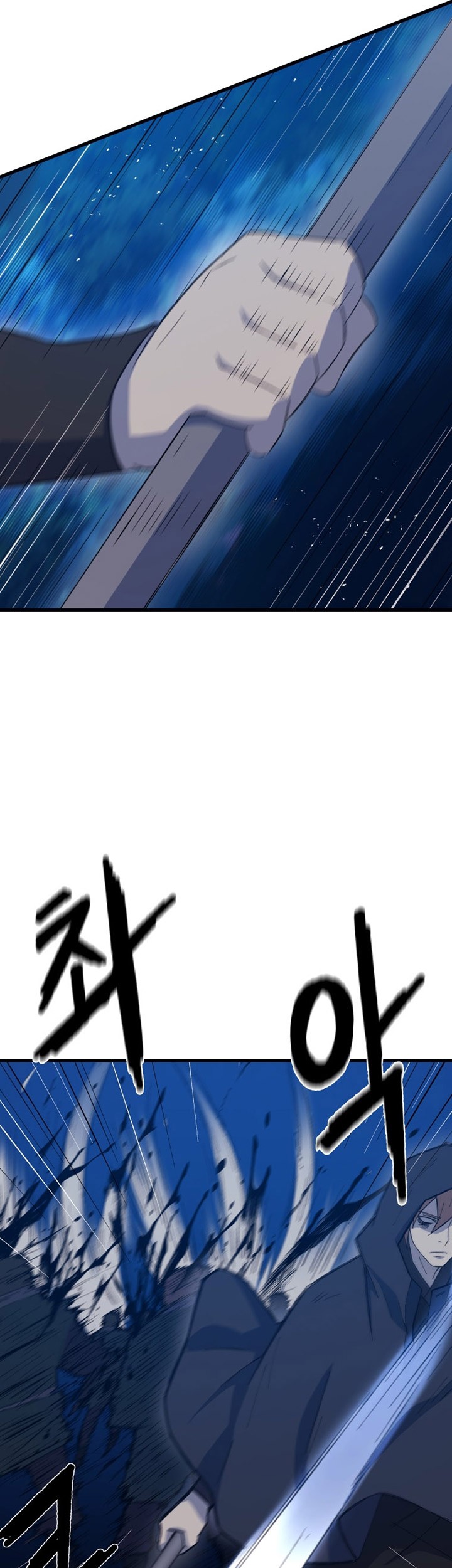 The Great Master Chapter 64 - halaman 50