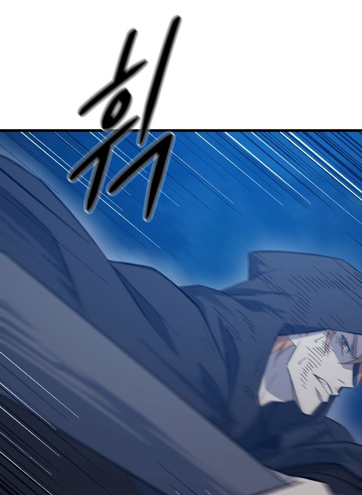 The Great Master Chapter 65 - halaman 15