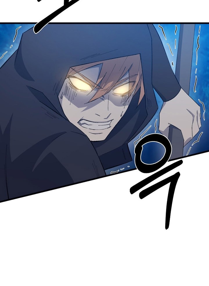 The Great Master Chapter 65 - halaman 17