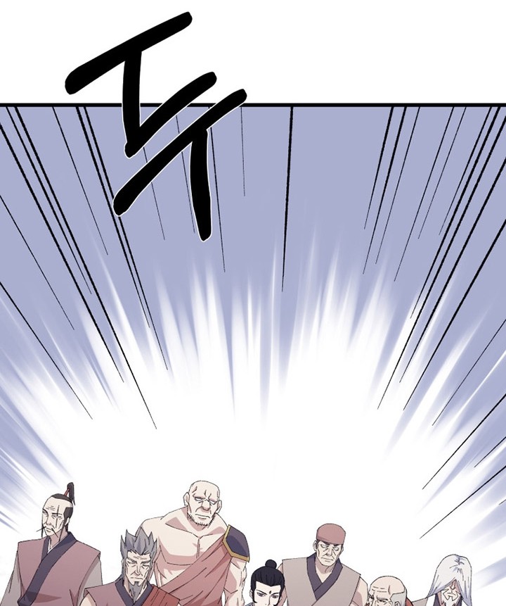 The Great Master Chapter 66 - halaman 51