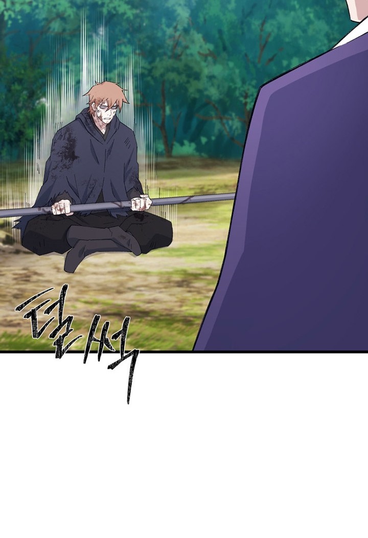 The Great Master Chapter 67 - halaman 45