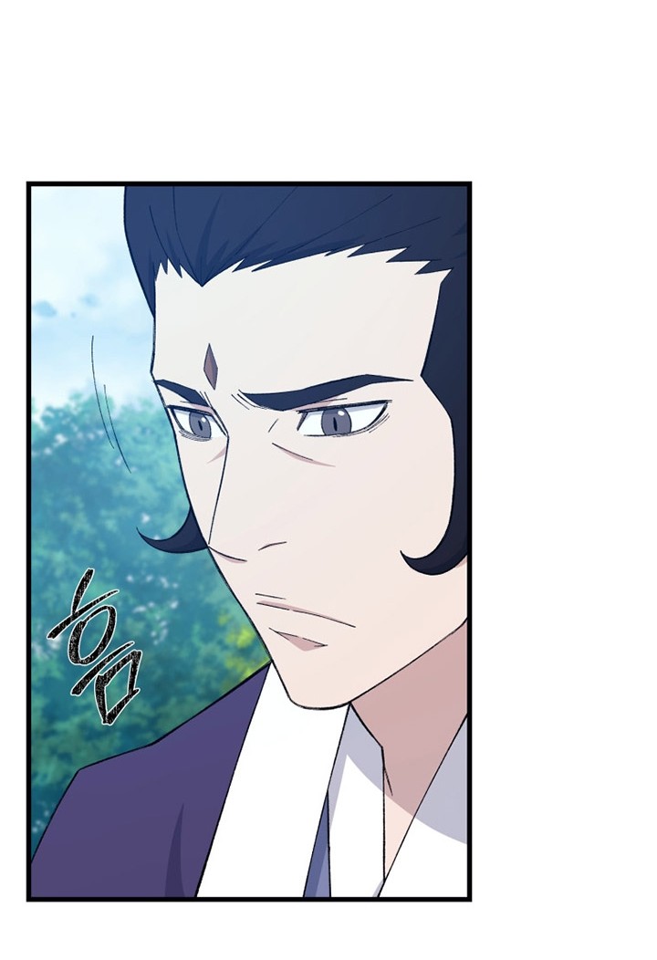 The Great Master Chapter 67 - halaman 47