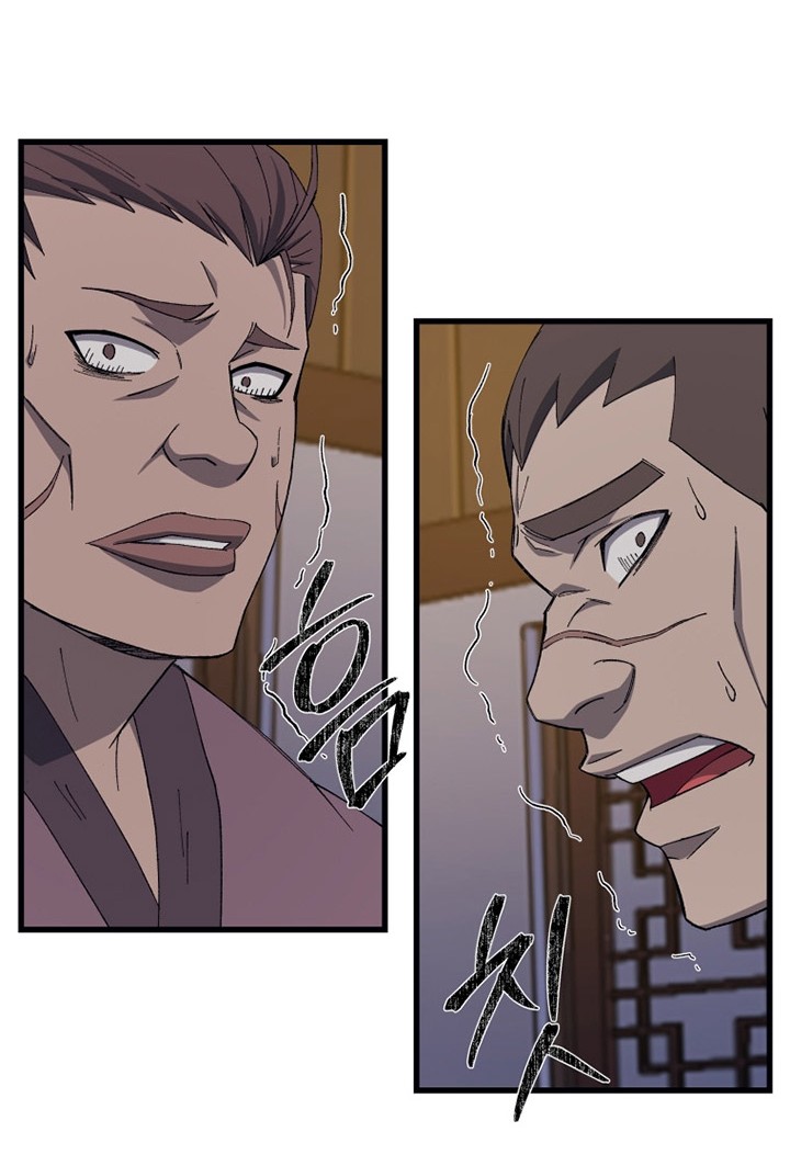 The Great Master Chapter 68 - halaman 17
