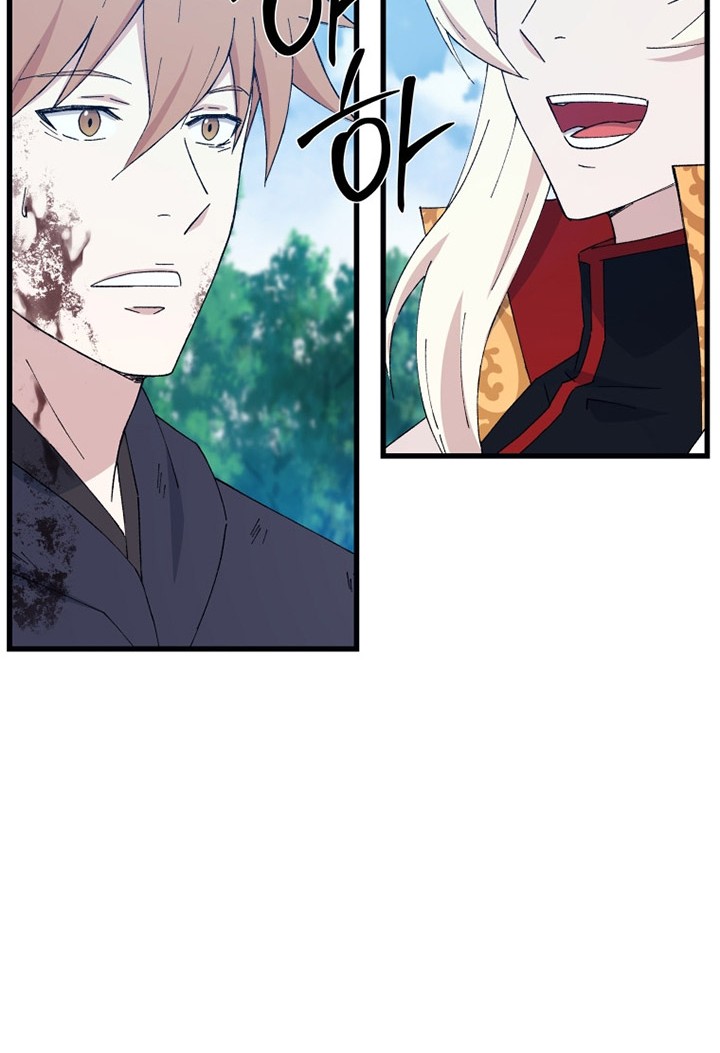 The Great Master Chapter 68 - halaman 57