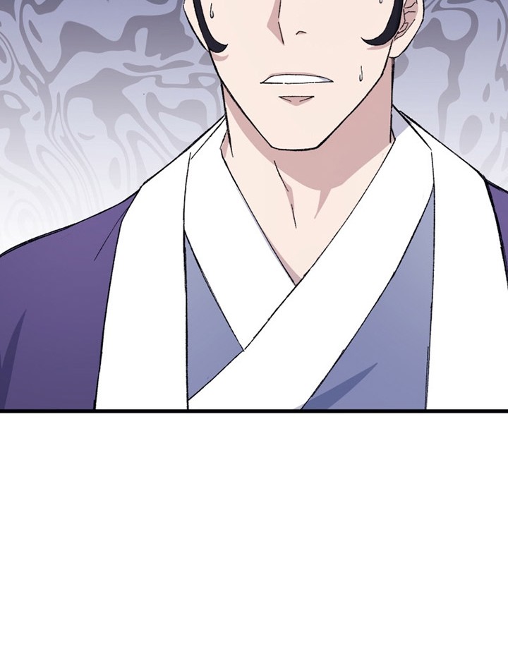 The Great Master Chapter 69 - halaman 39