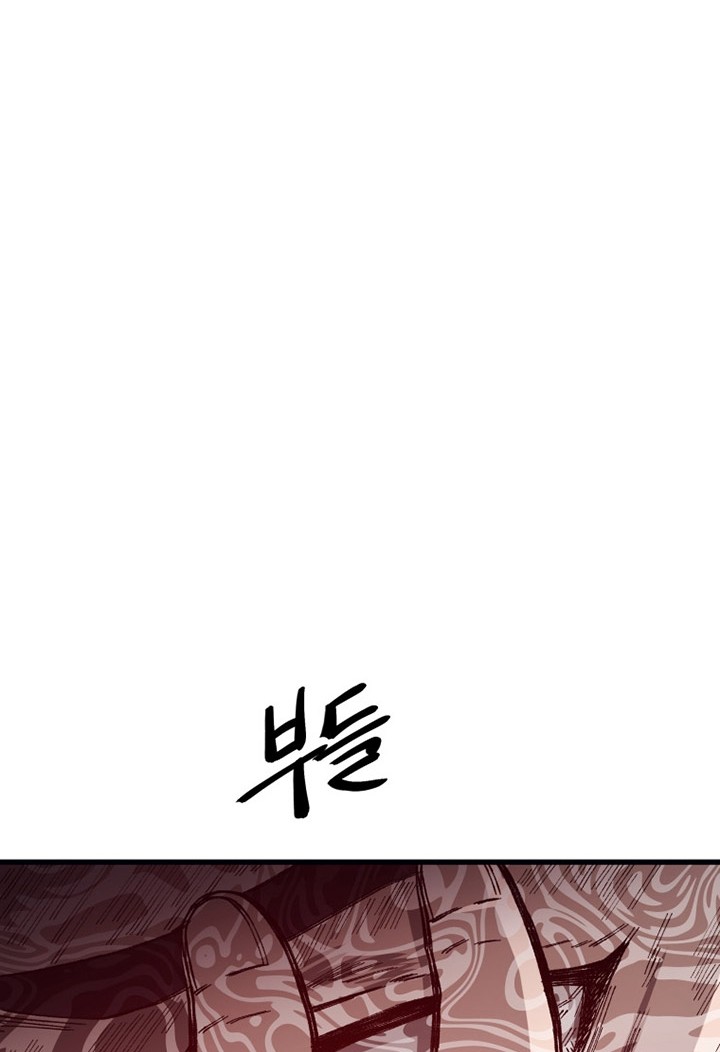 The Great Master Chapter 69 - halaman 55