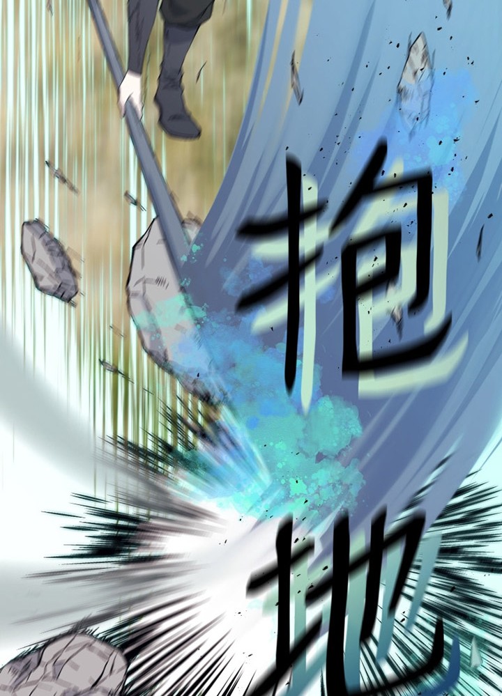 The Great Master Chapter 69 - halaman 63