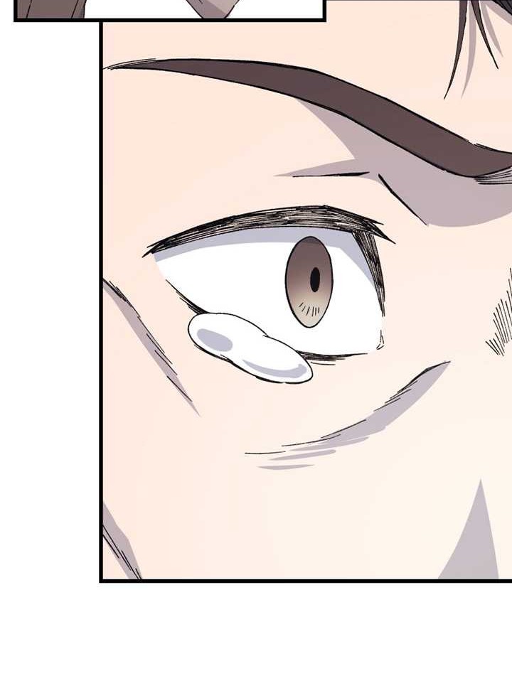 The Great Master Chapter 70 - halaman 27