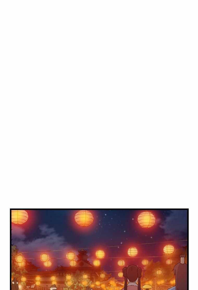 The Great Master Chapter 71 - halaman 43
