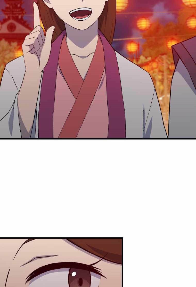 The Great Master Chapter 71 - halaman 47