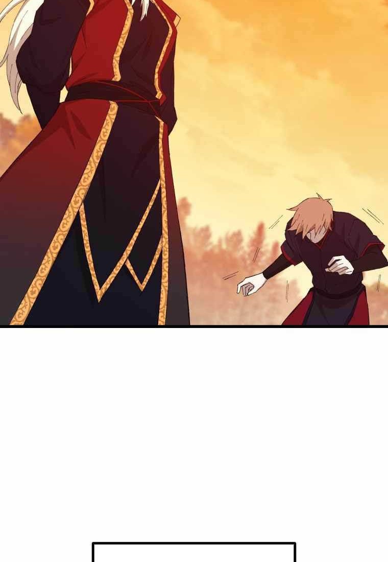 The Great Master Chapter 72 - halaman 45