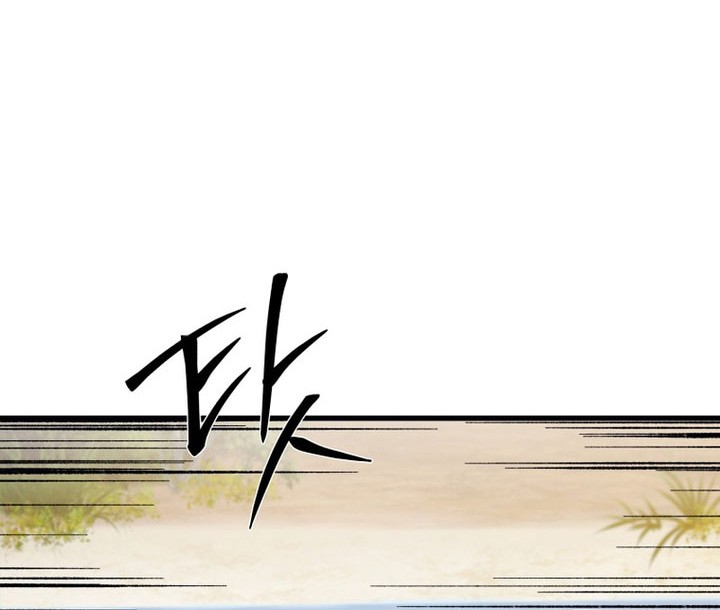 The Great Master Chapter 76 - halaman 55