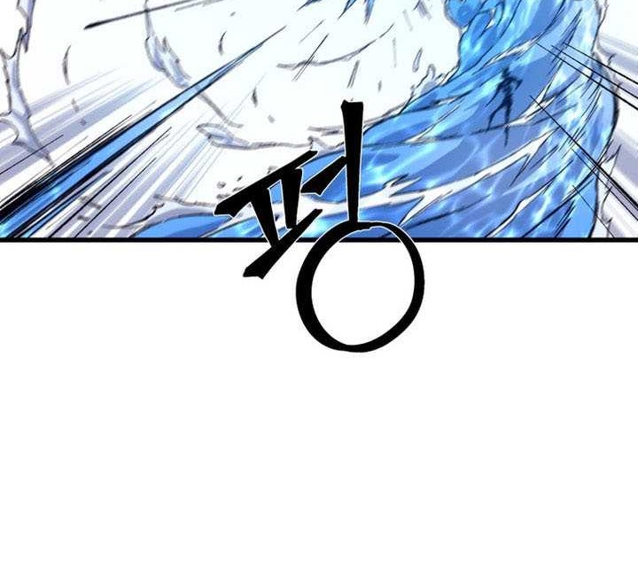 The Great Master Chapter 77 - halaman 33