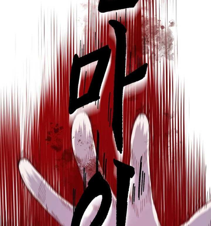The Great Master Chapter 77 - halaman 37