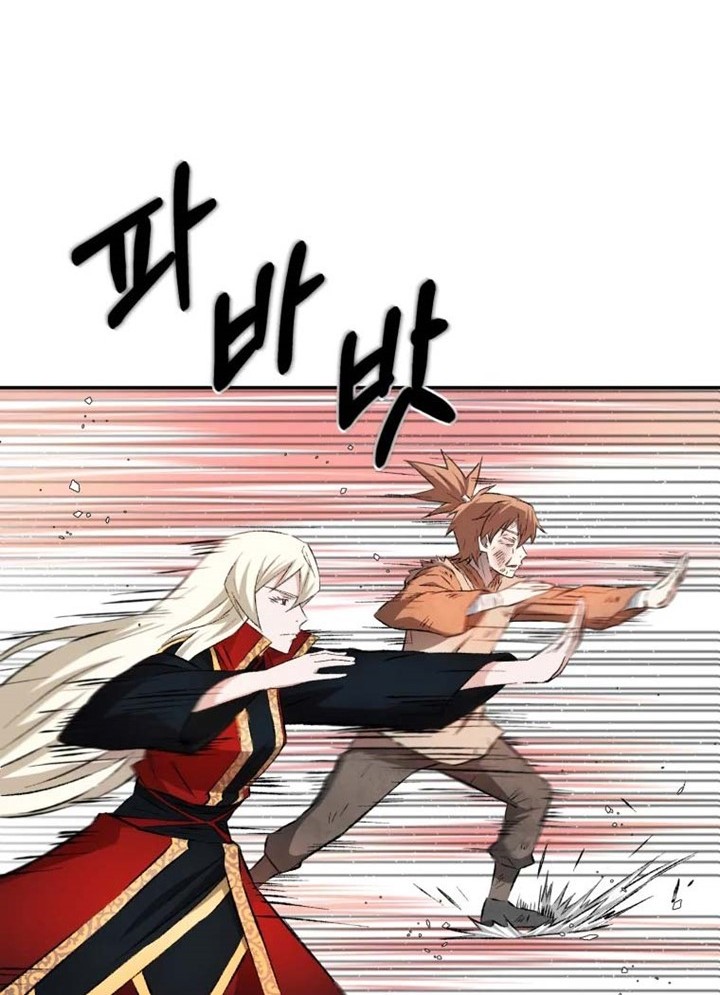 The Great Master Chapter 8 - halaman 11