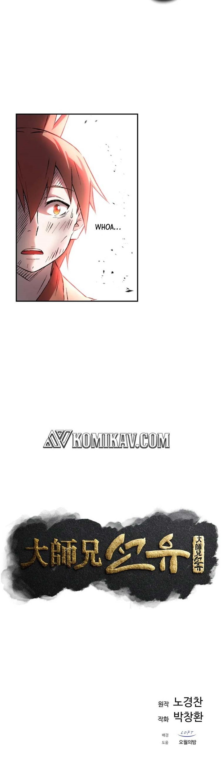 The Great Master Chapter 8 - halaman 8
