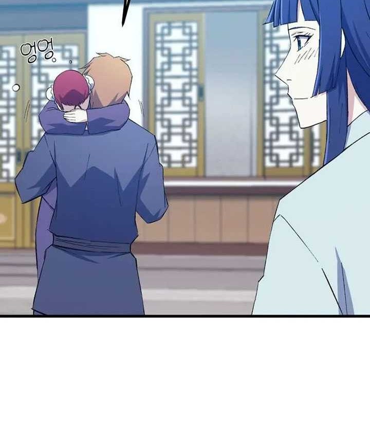 The Great Master Chapter 84 - halaman 47