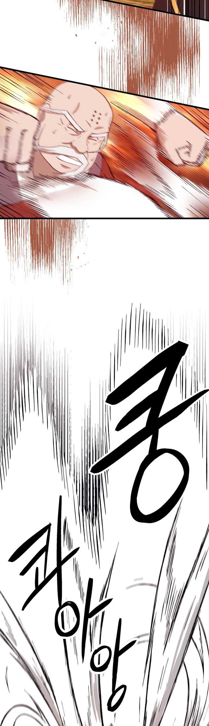 The Great Master Chapter 86 - halaman 22