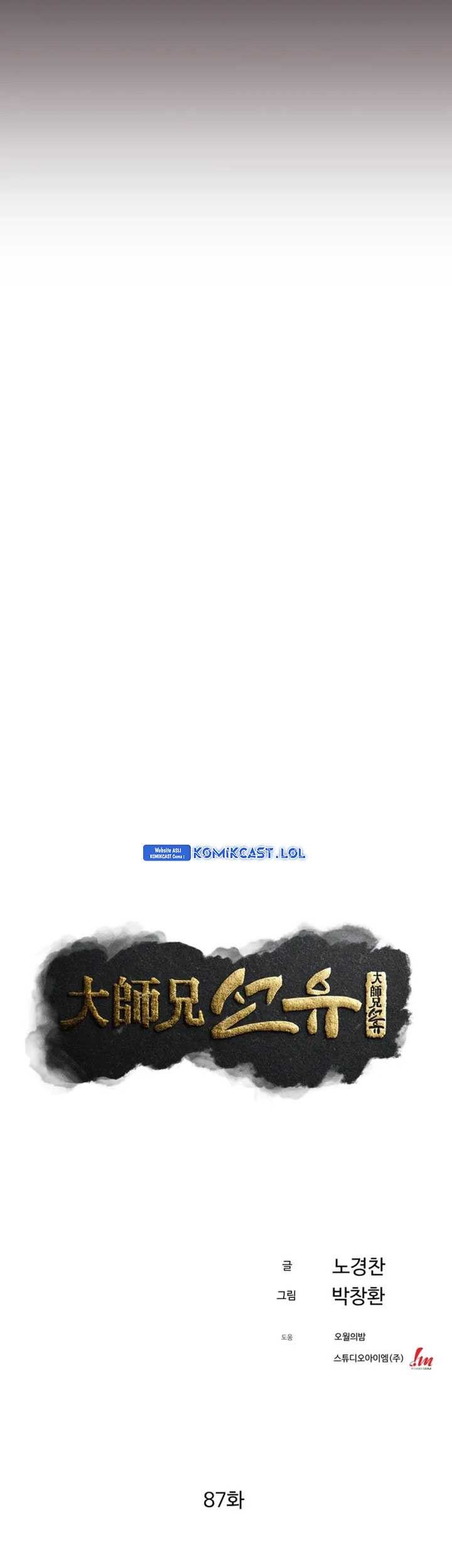 The Great Master Chapter 87 - halaman 7