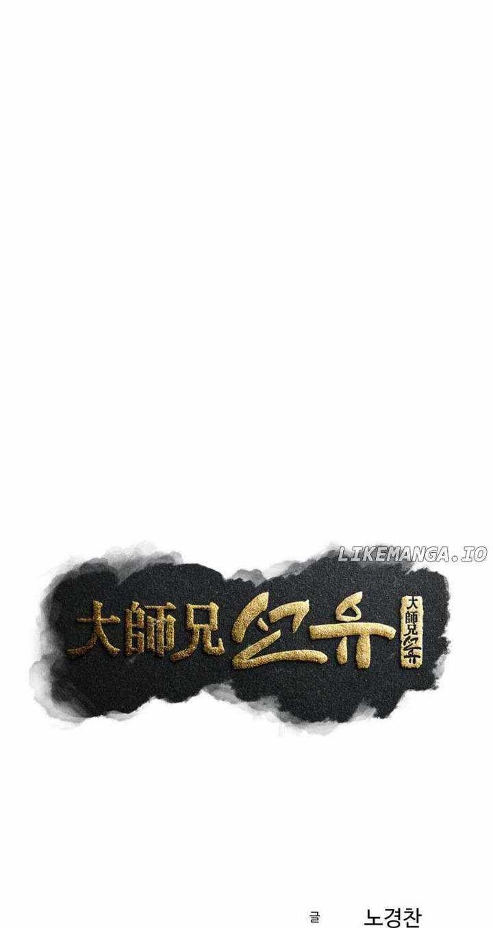 The Great Master Chapter 90 - halaman 15