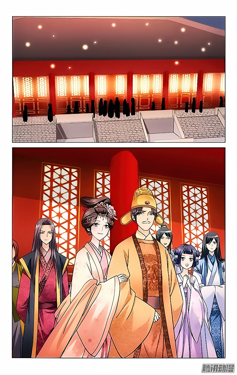 The Great Path of Fighting Chapter 2 - halaman 11