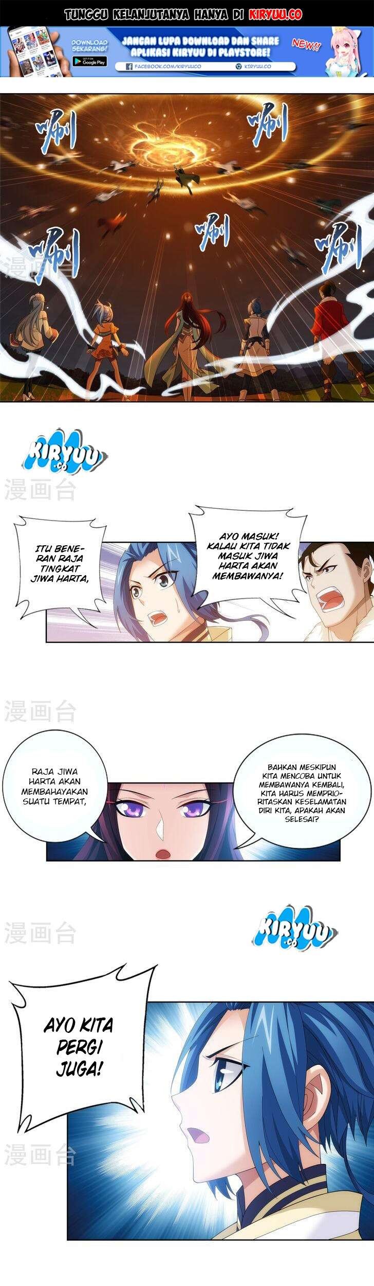 The Great Ruler Chapter 102 - halaman 3