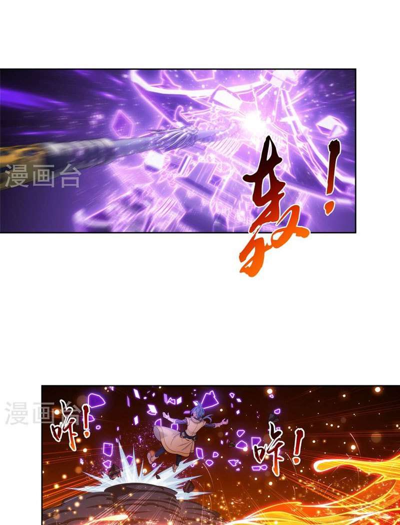 The Great Ruler Chapter 103 - halaman 27