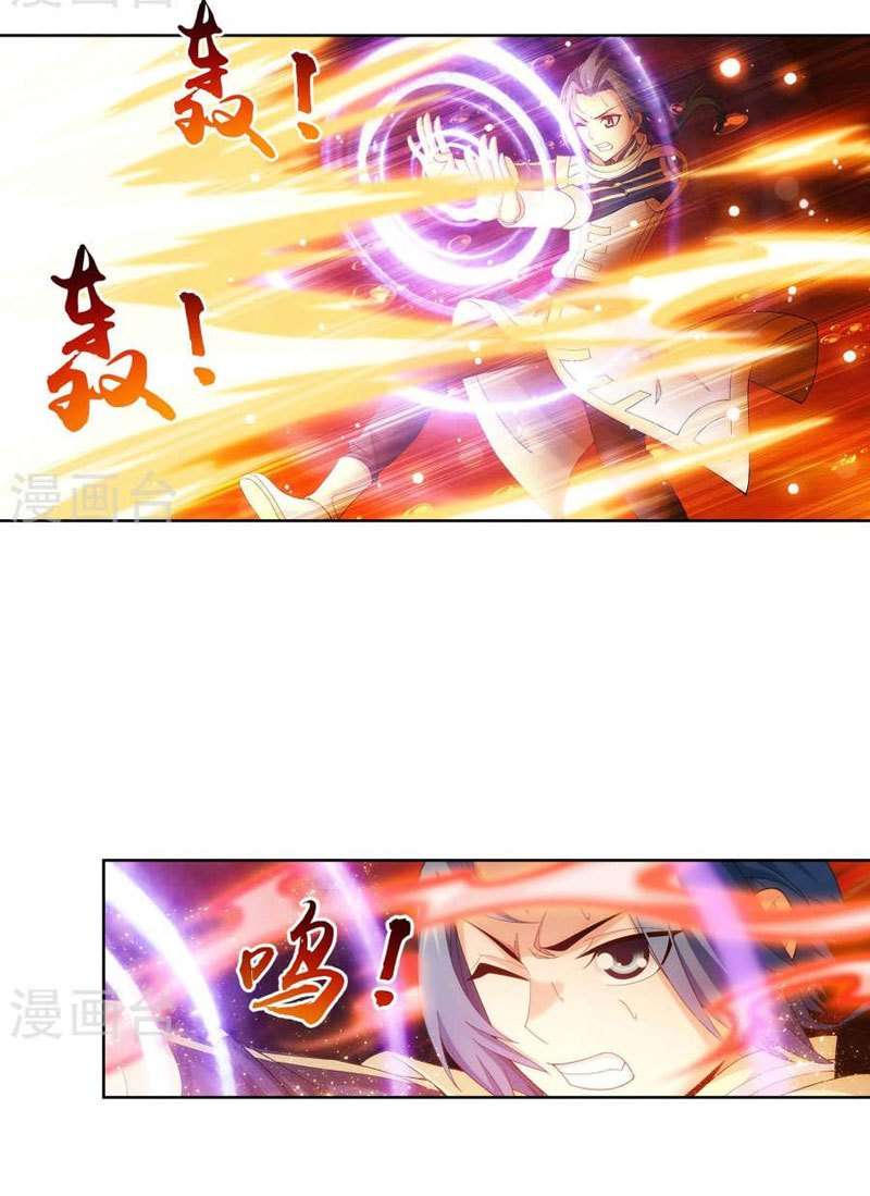 The Great Ruler Chapter 104 - halaman 11