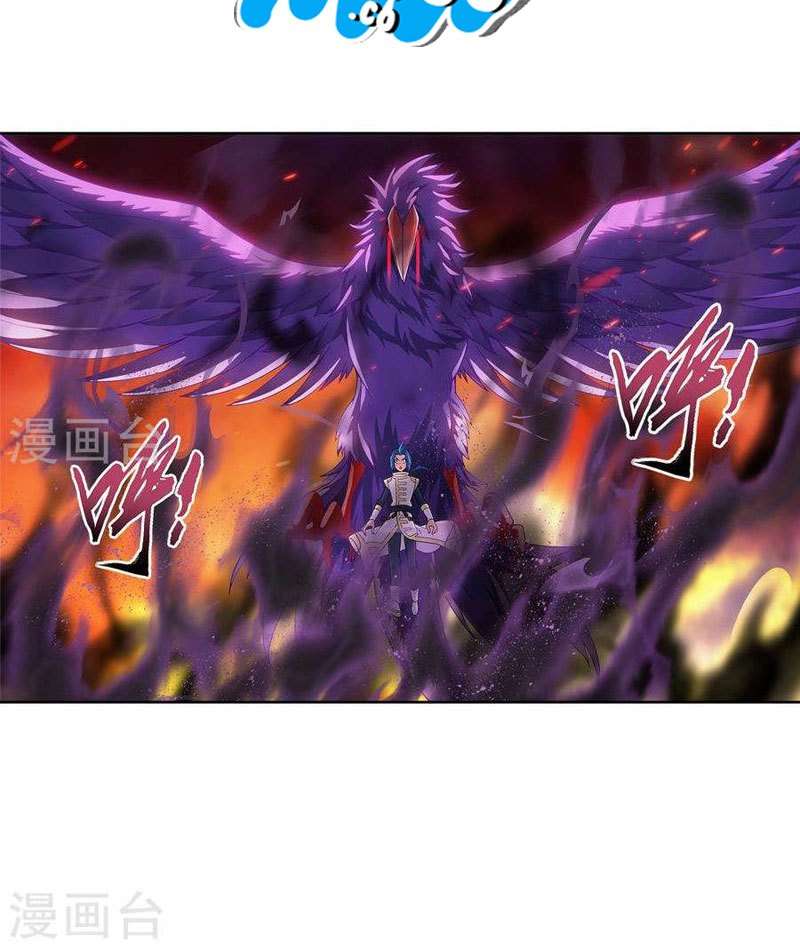 The Great Ruler Chapter 104 - halaman 17
